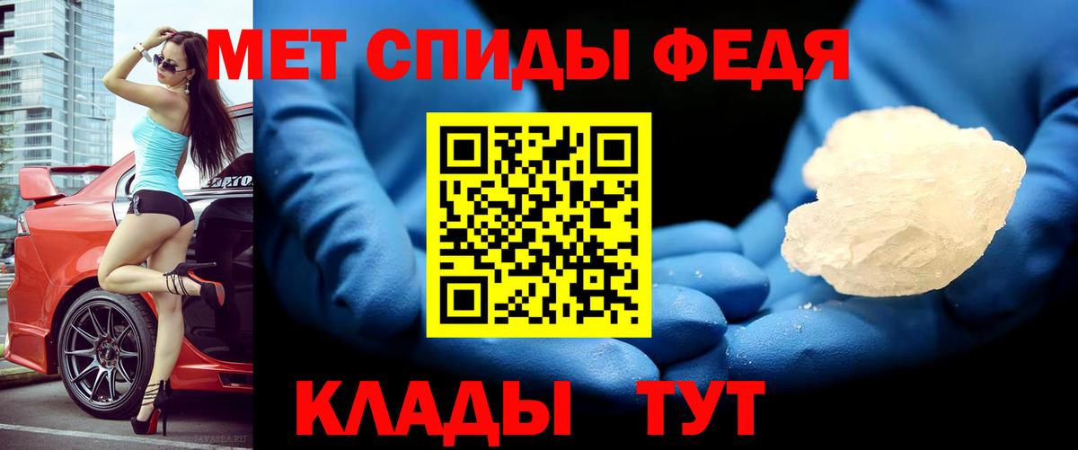 АМФЕТАМИН Розовый Клинцы