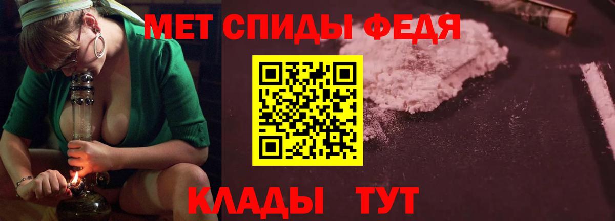 Клинцы  Амфетамин  Вход с VPN  Amphetamine VHQ 