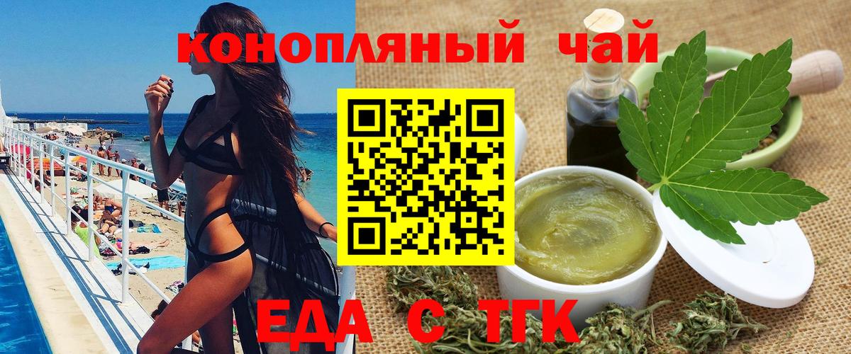 APVP СОЛЬ кристаллы  Экстази  ГАШ  МЕФ кристаллы  Вход с VPN  Бошки Шишки  ГАШ  Клинцы  COCAIN 