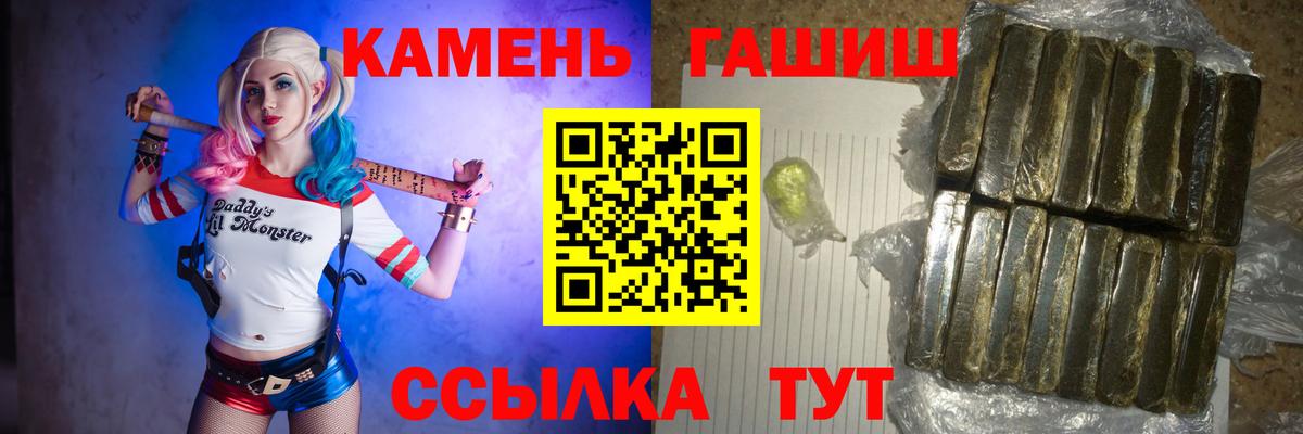 Гашиш Изолятор  Клинцы  Гашиш Изолятор 