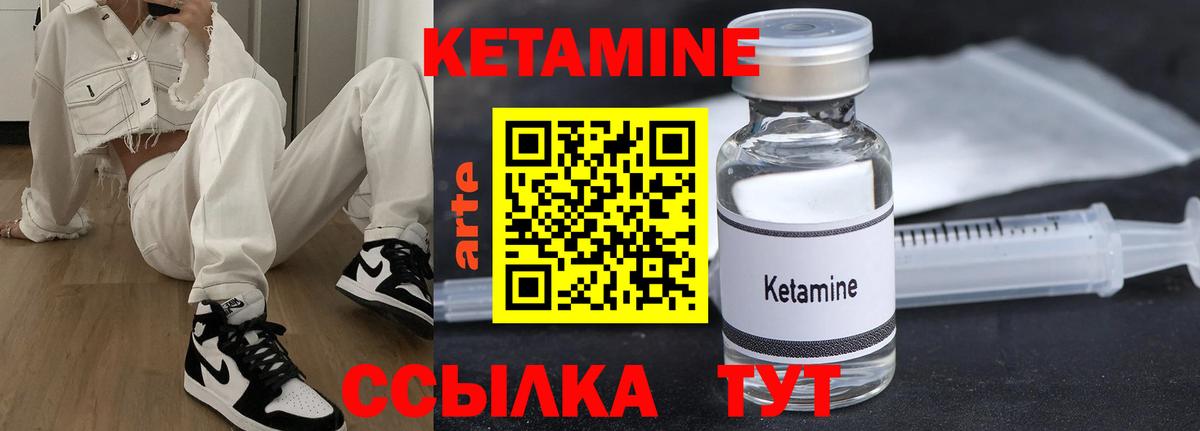  COCAIN Клинцы