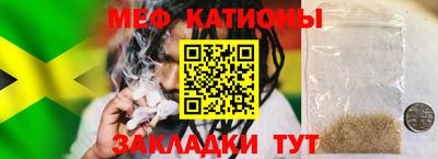 герыч Апшеронск