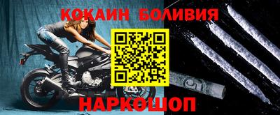 MESCALINE Комсомольск-на-Амуре