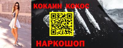 кокаин перу Коммунар