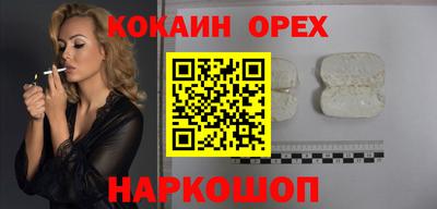 MESCALINE Комсомольск-на-Амуре