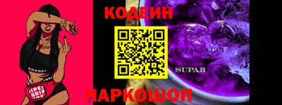кокаин перу Коммунар
