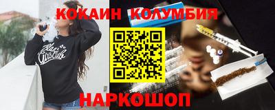 кокаин перу Коммунар