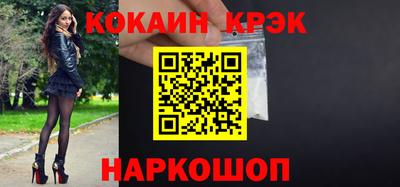 кокаин перу Коммунар