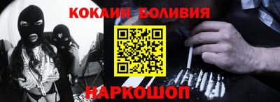 MESCALINE Комсомольск-на-Амуре