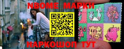 меф VHQ Боровичи