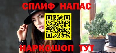 MESCALINE Комсомольск-на-Амуре