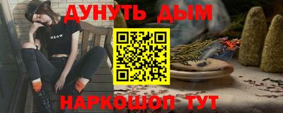 MESCALINE Комсомольск-на-Амуре