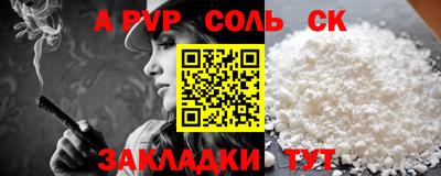 MESCALINE Комсомольск-на-Амуре