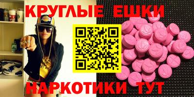 MESCALINE Комсомольск-на-Амуре