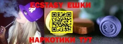 MESCALINE Комсомольск-на-Амуре