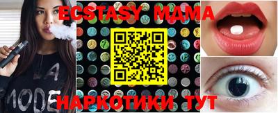 герыч Апшеронск