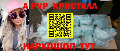 MESCALINE Комсомольск-на-Амуре