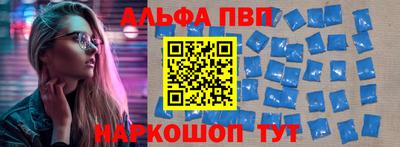 герыч Апшеронск