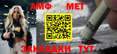 герыч Апшеронск