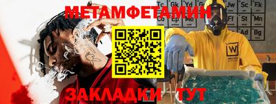 MESCALINE Комсомольск-на-Амуре