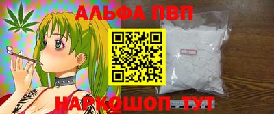 кокаин перу Коммунар