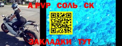кокаин перу Коммунар