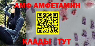 MESCALINE Комсомольск-на-Амуре