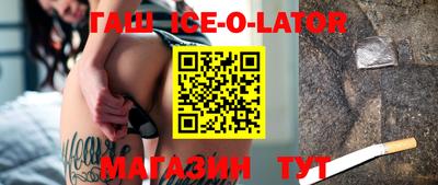 MESCALINE Комсомольск-на-Амуре