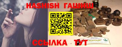 гашик Брянск