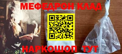 кокаин перу Коммунар