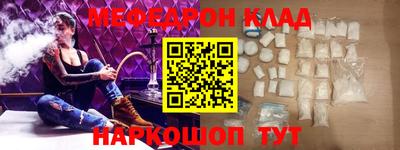 MESCALINE Комсомольск-на-Амуре