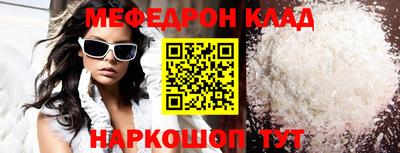 гашик Брянск