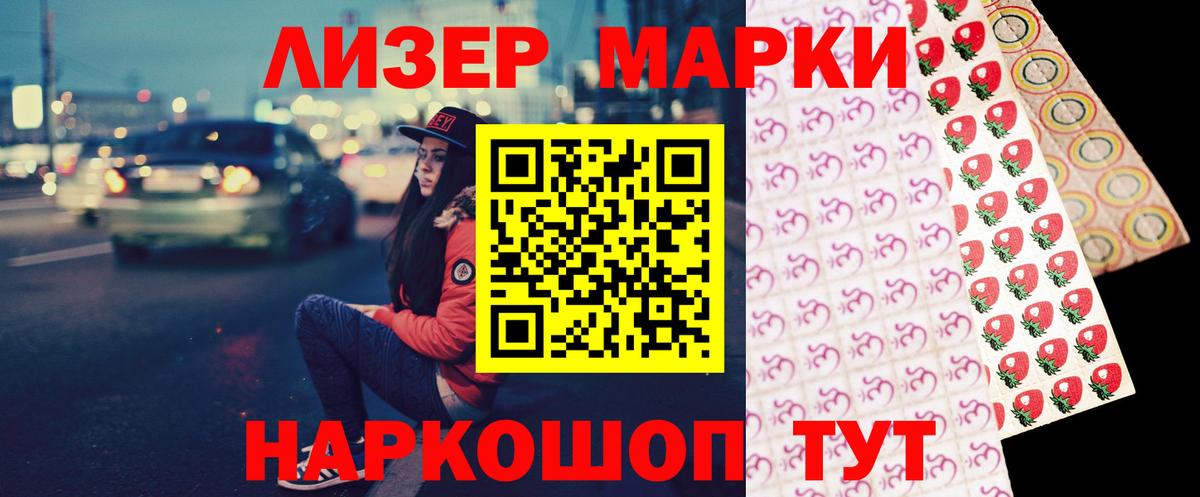Лсд 25 экстази ecstasy Клинцы