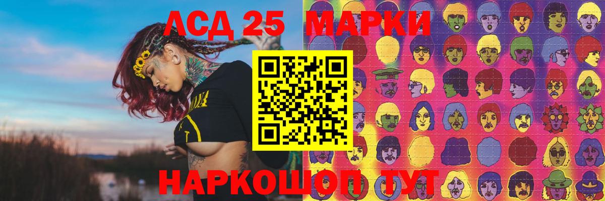 Лсд 25 экстази ecstasy Клинцы