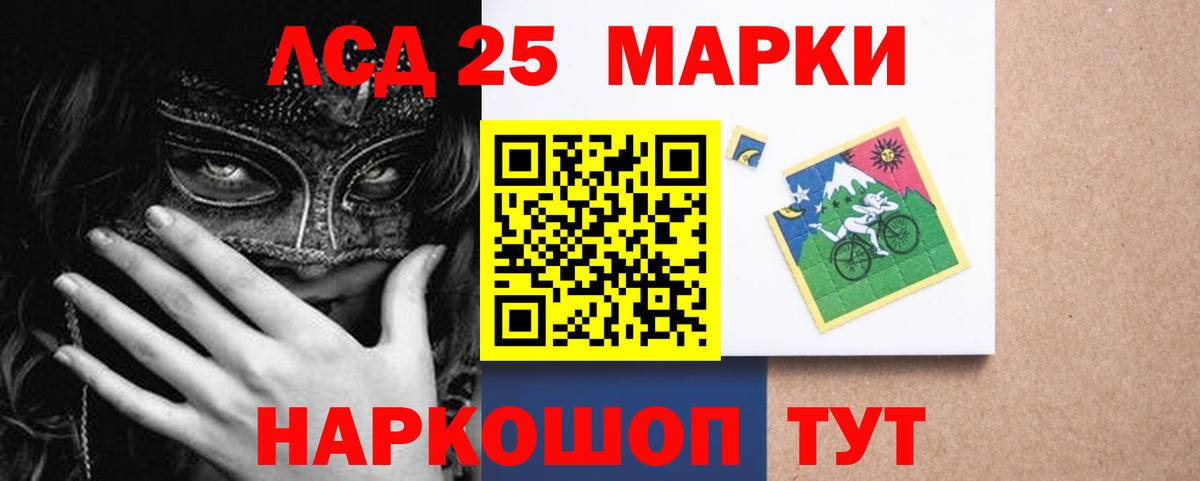 ЛСД экстази кислота  Клинцы 