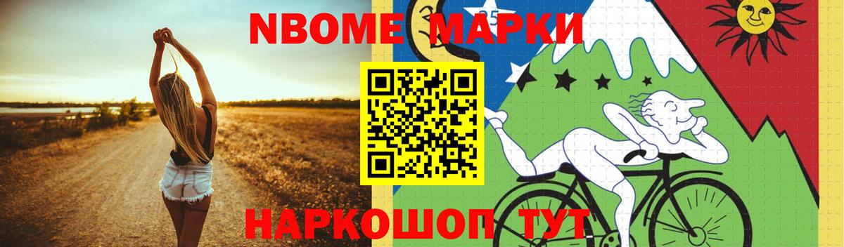 Мефедрон   Кокаин  Экстази  ГАШ  Клинцы  МЕФ   Канабис 