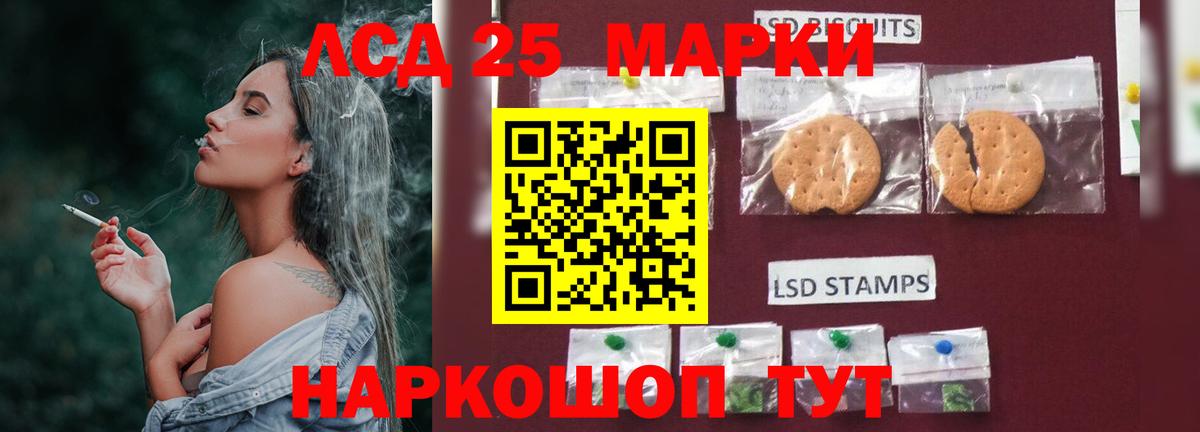 LSD-25 экстази ecstasy  Вход с VPN  Клинцы  Лсд 25 экстази  Лсд 25 экстази ecstasy 