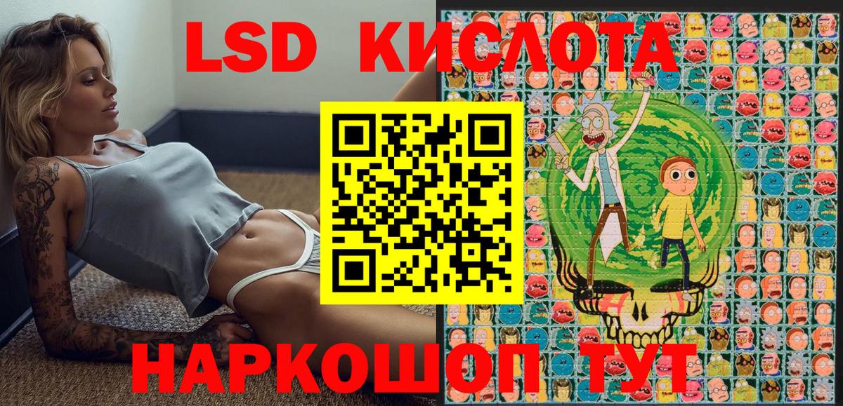 Марки NBOMe 1,5мг  наркошоп  Марки NBOMe 1,5мг  Клинцы 