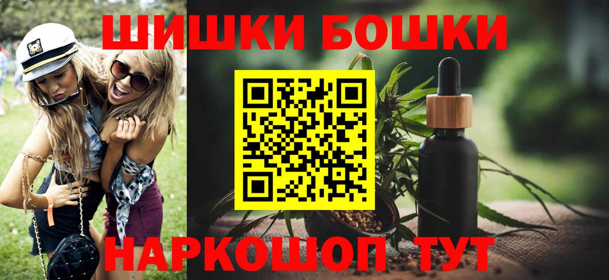 МАРИХУАНА Ganja  Конопля ГИДРОПОН  Клинцы  Канабис индика  Конопля ГИДРОПОН  Вход с VPN 