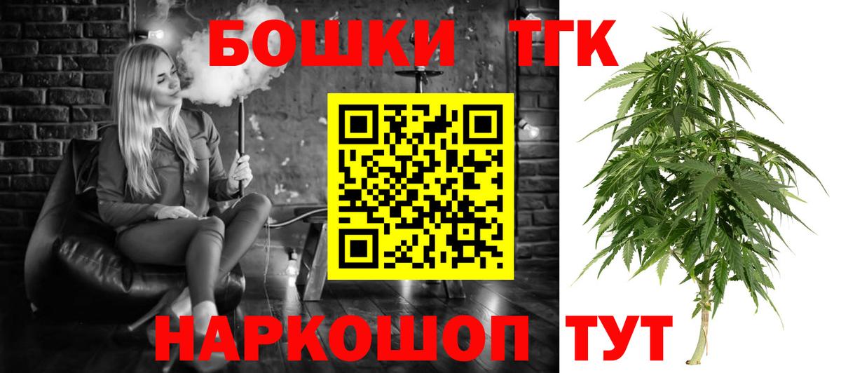 МАРИХУАНА Ganja  Конопля MAZAR  Шишки марихуана тримм  Клинцы 